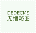 新兴巴黎时尚婚纱摄影